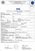 Bariguard Extreme Izabella 'Orion', MET.Mu.3454/R/23 Bariguard Extreme Izabella 'Orion', MET.Mu.3454/R/23